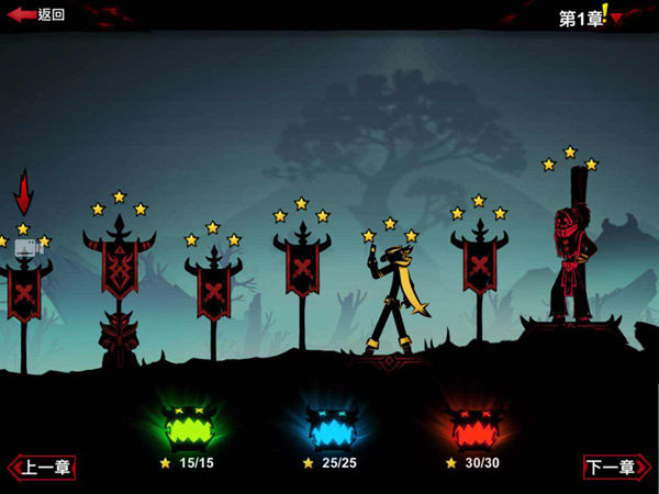 火柴人聯(lián)盟2游戲下載-火柴人聯(lián)盟2手機(jī)版下載v1.7.9 火柴人聯(lián)盟2游戲下載-火柴人聯(lián)盟2手機(jī)版下載v1.7.9