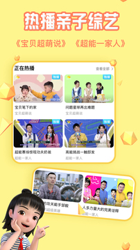 麥咭TVapp下載-麥咭tv免費下載v4.4.27