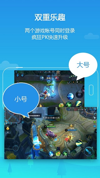 平行空間app下載-平行空間免費版下載v4.0.9313 