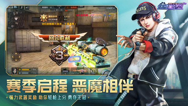 全民槍戰2無限鉆石版下載-全民槍戰無限鉆石版免費版下載v3.29.7 全民槍戰2無限鉆石版下載-全民槍戰無限鉆石版免費版下載v3.29.7