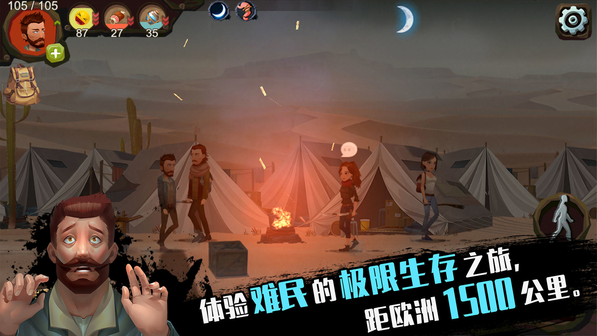 歸家異途2游戲下載-歸家異途2手機版下載v1.3.4 歸家異途2游戲下載-歸家異途2手機版下載v1.3.4