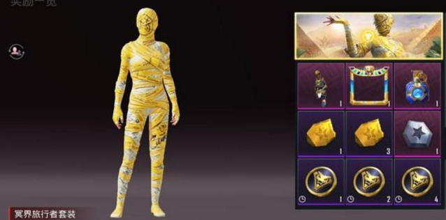 和平精英國際服手機版下載-和平精英國際服手機版免費2023下載v1.8.10 和平精英國際服手機版下載-和平精英國際服手機版免費2023下載v1.8.10