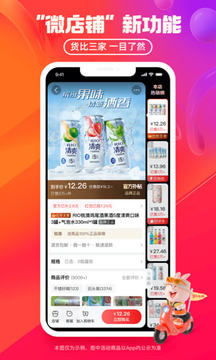 淘特app下載-淘特app下載安裝官方免費下載v6.2.0 淘特app下載-淘特app下載安裝官方免費下載v6.2.0