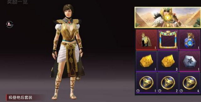 和平精英國際服手機版下載-和平精英國際服手機版免費2023下載v1.8.10 和平精英國際服手機版下載-和平精英國際服手機版免費2023下載v1.8.10