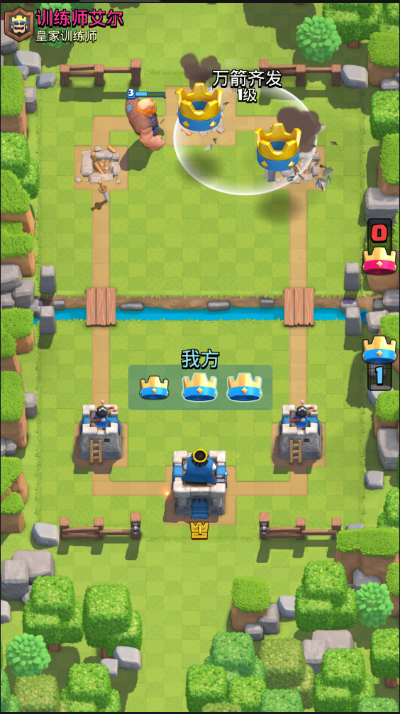 皇室戰爭國際服下載-皇室戰爭國際服2023免費下載v3.3186.7 皇室戰爭國際服下載-皇室戰爭國際服2023免費下載v3.3186.7