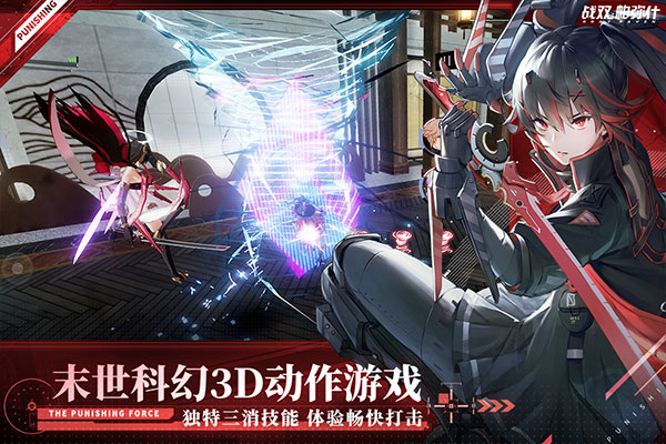 戰雙帕彌什無限虹卡黑卡下載-戰雙帕彌什無限虹卡黑卡免費下載v2.3.0.1678204997