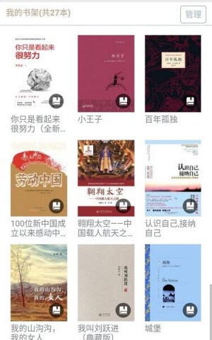 book軟件下載-book文學閱讀手機版下載v3.0