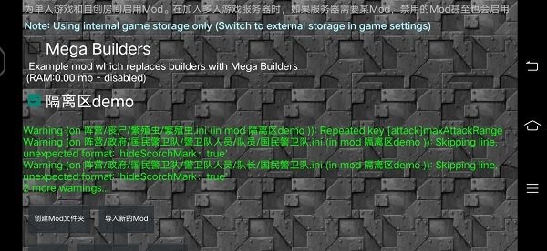 鐵銹戰爭隔離區mod下載-鐵銹戰爭隔離區mod手機版下載v1.0