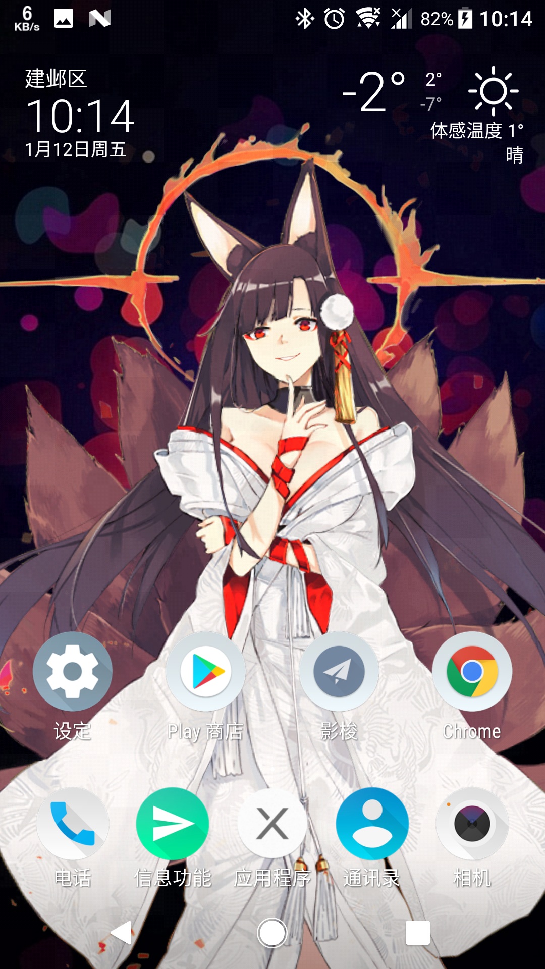 live2dviewerex.apk軟件下載-live2dviewerex.apk手機版免費下載v22.11.0601 live2dviewerex.apk軟件下載-live2dviewerex.apk手機版免費下載v22.11.0601