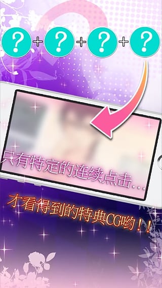 一起睡嗎游戲下載-一起睡嗎游戲中文版下載v1.4.2 一起睡嗎游戲下載-一起睡嗎游戲中文版下載v1.4.2