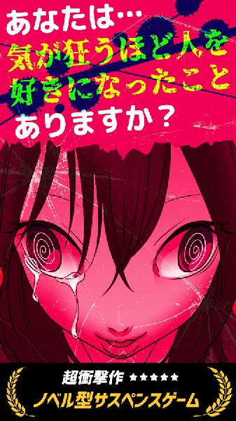 我在你床下游戲下載-我在你床下手機(jī)版下載v1.0.1