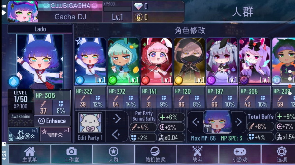 gacha neon下載最新版-Gacha Neon加查霓虹燈安卓下載v1.1.0 gacha neon下載最新版-Gacha Neon加查霓虹燈安卓下載v1.1.0