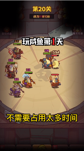 咸魚之王免廣告版下載-咸魚之王免廣告版2023下載v1.0.1 咸魚之王免廣告版下載-咸魚之王免廣告版2023下載v1.0.1