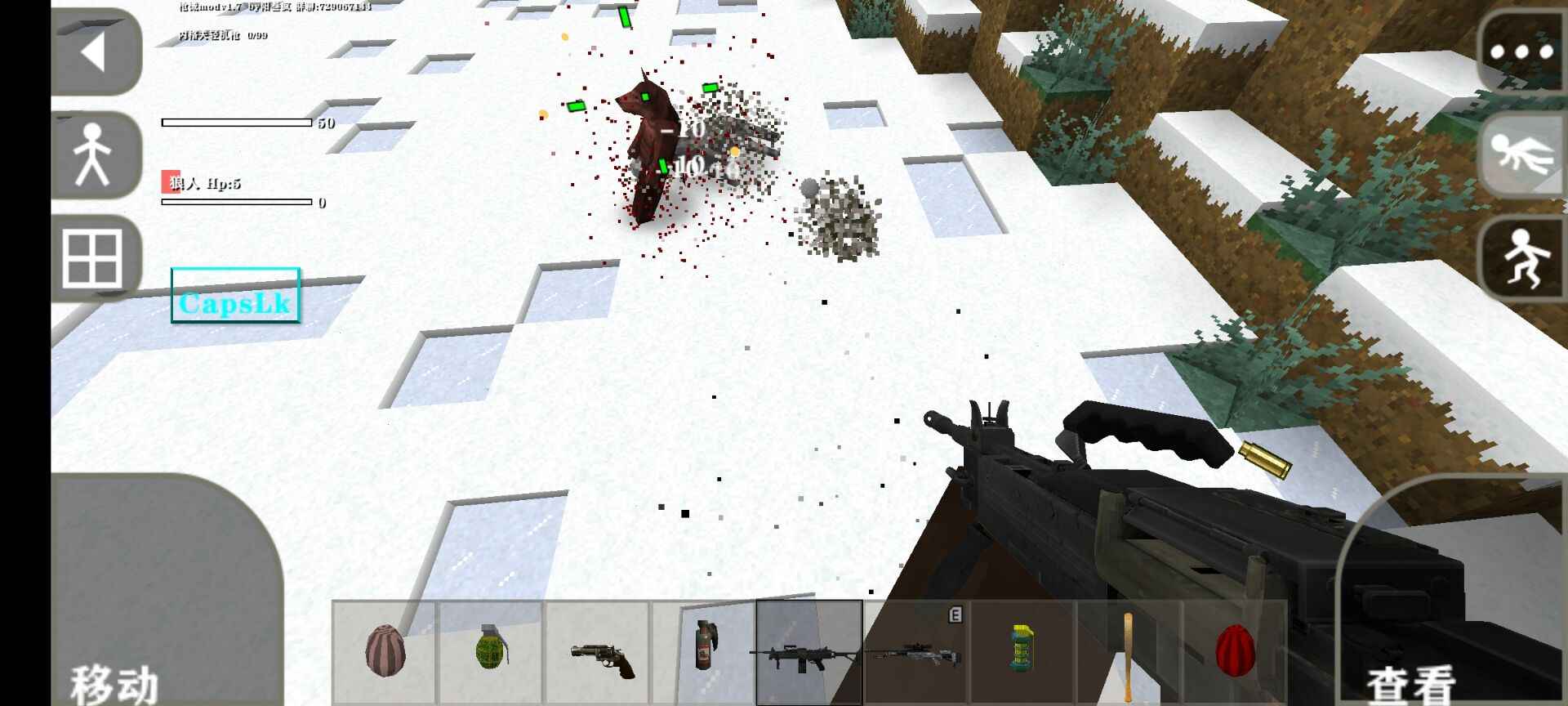 生存戰(zhàn)爭(zhēng)2中文版槍械模組下載-生存戰(zhàn)爭(zhēng)2中文版槍械模組最新版下載v2.1.8.0