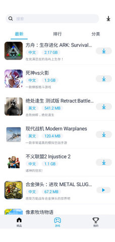 淘氣俠app下載安卓版-淘氣俠免費下載手機版v1.8.5 淘氣俠app下載安卓版-淘氣俠免費下載手機版v1.8.5