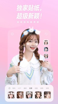 一甜相機app下載-一甜相機app免費下載安裝v3.10.1.31010