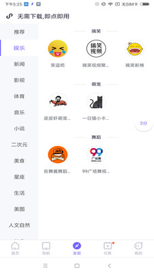 閃電盒子app下載-閃電盒子免費版下載v5.0.3.10 閃電盒子app下載-閃電盒子免費版下載v5.0.3.10