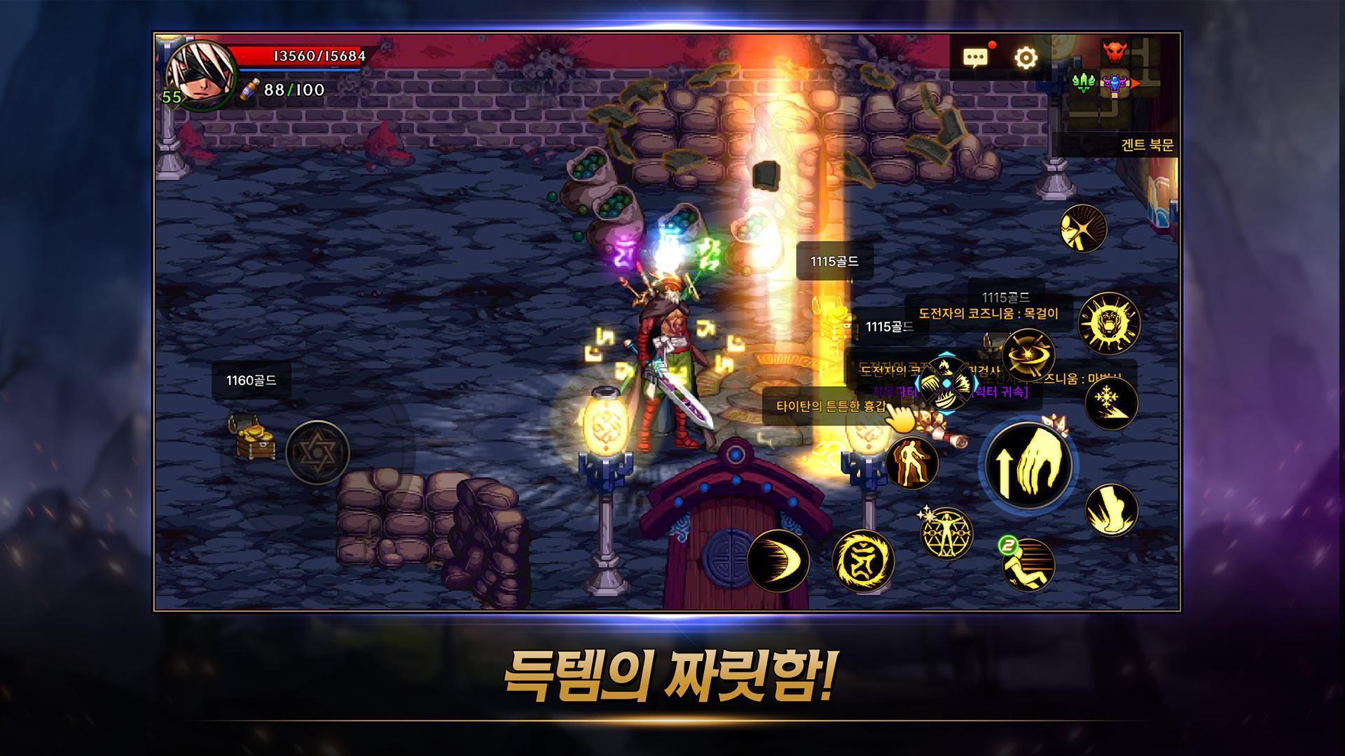 DNF下一頁版下載-DNF下一頁版安卓版免費下載v1.0.0 DNF下一頁版下載-DNF下一頁版安卓版免費下載v1.0.0