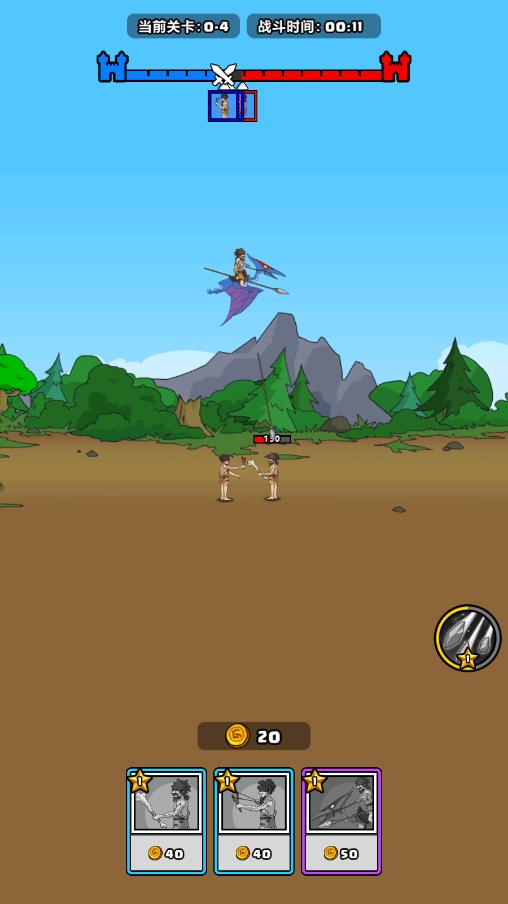 原始人別囂張免廣告下載-原始人別囂張免廣告完整版下載v1.8.2 原始人別囂張免廣告下載-原始人別囂張免廣告完整版下載v1.8.2