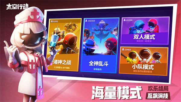 太空行動原太空殺下載-太空行動原太空殺中文版下載v1.42.16.002 太空行動原太空殺下載-太空行動原太空殺中文版下載v1.42.16.002