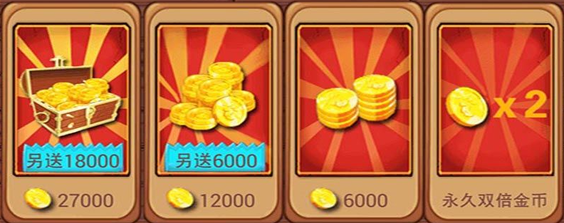 無限鉆石無限金幣游戲大全