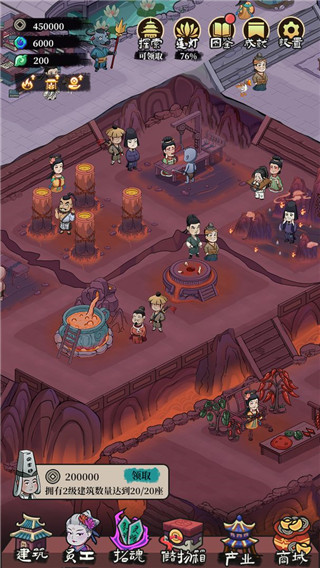 地府一日游無(wú)限資源下載-地府一日游無(wú)限資源免費(fèi)下載v1.0.6 地府一日游無(wú)限資源下載-地府一日游無(wú)限資源免費(fèi)下載v1.0.6