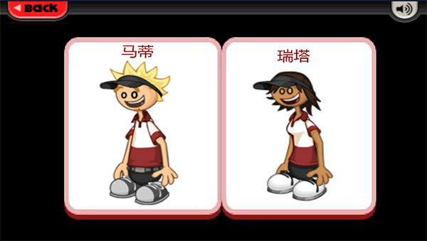 老爹漢堡店中文版下載-老爹漢堡店中文版免費下載v1.0.9 老爹漢堡店中文版下載-老爹漢堡店中文版免費下載v1.0.9