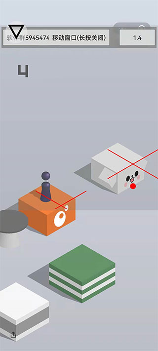 跳一跳輔助神器免root版下載-跳一跳輔助神器免root無廣告下載v8.3.13 跳一跳輔助神器免root版下載-跳一跳輔助神器免root無廣告下載v8.3.13