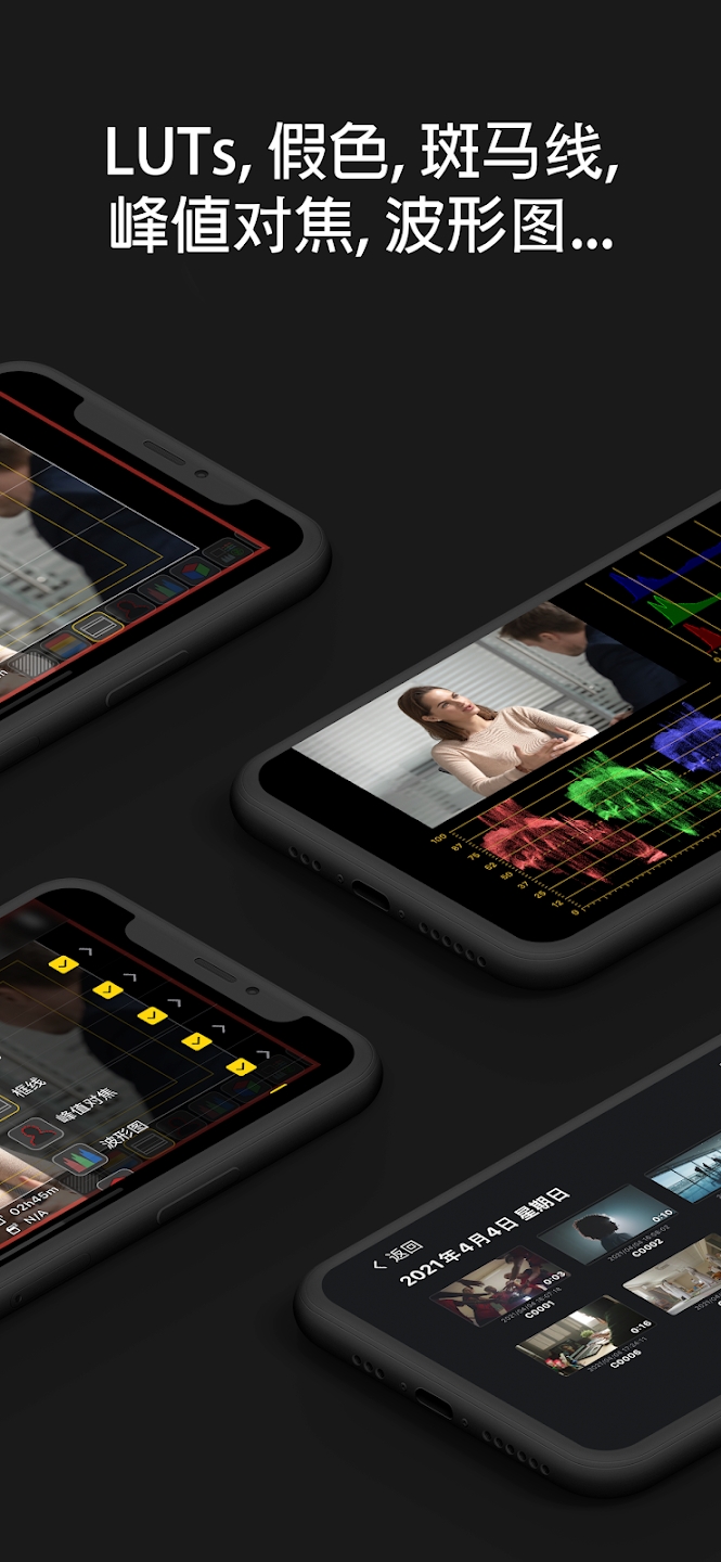 monitor+安卓下載-monitor+手機(jī)軟件下載v1.2.3 monitor+安卓下載-monitor+手機(jī)軟件下載v1.2.3