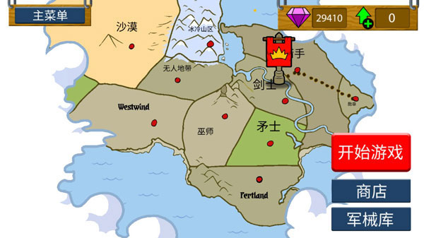 火柴人戰(zhàn)爭遺產(chǎn)無限鉆石版免費下載-火柴人戰(zhàn)爭遺產(chǎn)無限鉆石版免費2023下載v2023.1.6