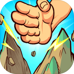 劈山大師不減反增免廣告版