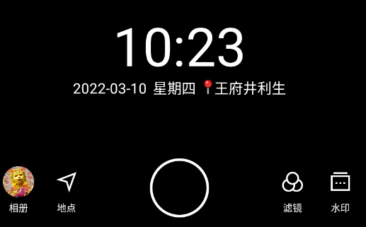  帶時間地點的水印相機軟件推薦下載-可以顯示時間地點日期的相機軟件合集
