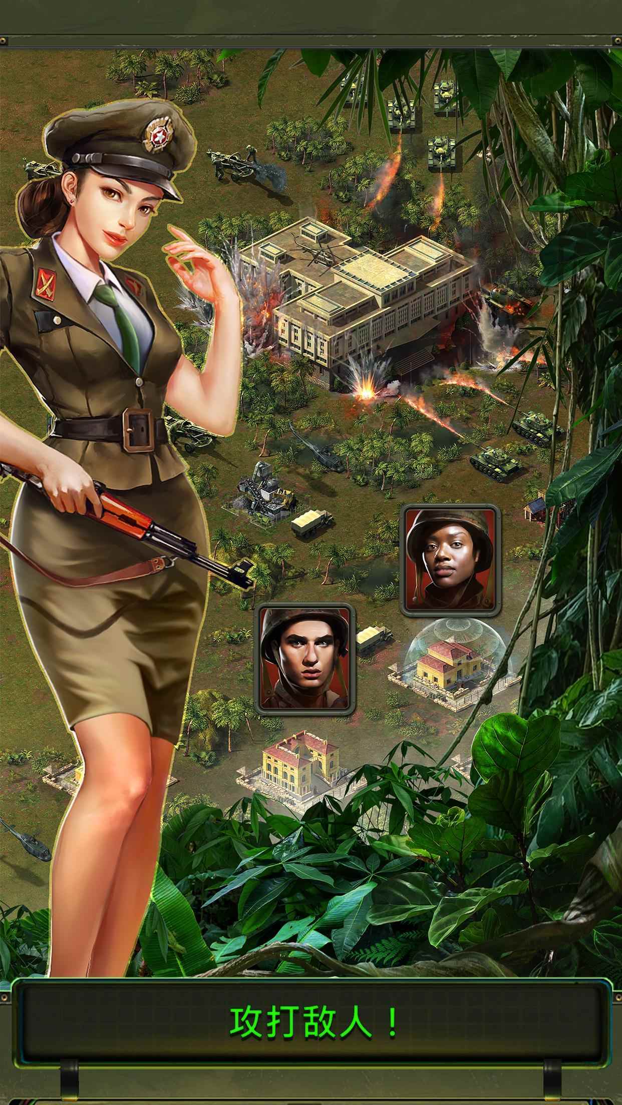 戰術英雄2野戰排下載-戰術英雄2野戰排游戲安卓版下載v2020.11.0