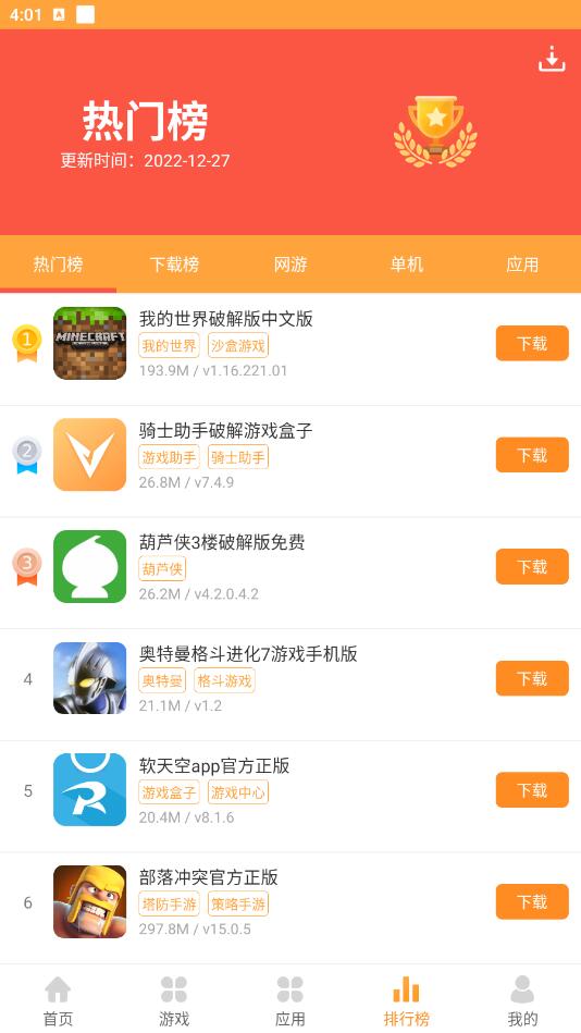 20221227162037875970.jpg 20221227162037875970.jpg