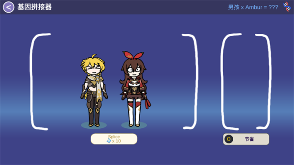 原神抽卡模擬器大聰明版免廣告下載-原神抽卡模擬器大聰明版免廣告2023下載v0.24