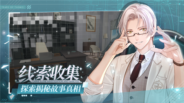 未定事件簿手游下載-未定事件簿手游官網(wǎng)下載v3.2.0 未定事件簿手游下載-未定事件簿手游官網(wǎng)下載v3.2.0