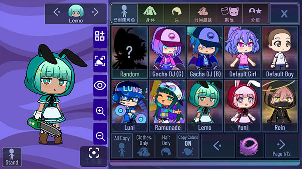 加查薰衣草中文版下載-加查薰衣草中文版免費(fèi)下載v1.3.4 加查薰衣草中文版下載-加查薰衣草中文版免費(fèi)下載v1.3.4