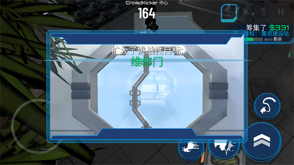 模擬山羊太空廢物游戲下載-模擬山羊太空廢物中文版下載v2.0.3 模擬山羊太空廢物游戲下載-模擬山羊太空廢物中文版下載v2.0.3