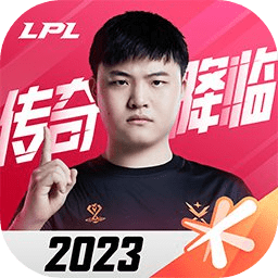 英雄聯(lián)盟電競經(jīng)理