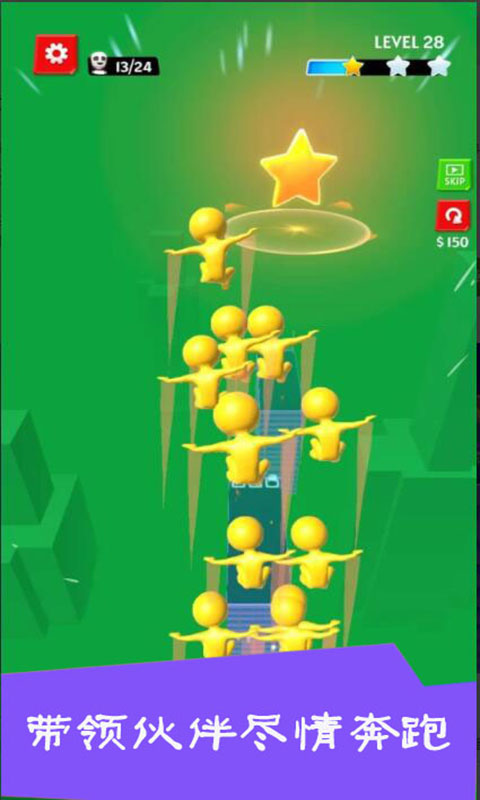 無(wú)盡跑酷手游下載-無(wú)盡跑酷手游免費(fèi)版下載v1.0.2