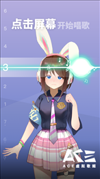 ace虛擬歌姬app下載-ace虛擬歌姬手機版免費下載v3.2.4
