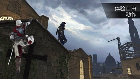 刺客信條手游中文版下載-刺客信條手游中文版免費下載v2.7.0 刺客信條手游中文版下載-刺客信條手游中文版免費下載v2.7.0