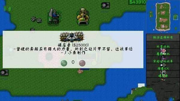 鐵銹戰爭深海紀元mod下載-鐵銹戰爭深海紀元mod免費版下載v1.15 鐵銹戰爭深海紀元mod下載-鐵銹戰爭深海紀元mod免費版下載v1.15