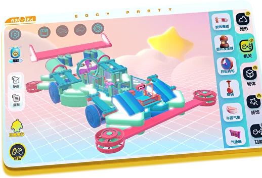 蛋仔派對國際服中文版下載-蛋仔派對國際服中文版免費下載v1.0.9 蛋仔派對國際服中文版下載-蛋仔派對國際服中文版免費下載v1.0.9