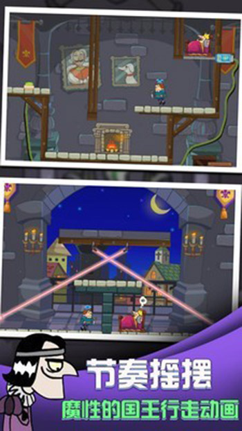 我要當國王下載中文版-我要當國王安卓版游戲下載v5.1.4 我要當國王下載中文版-我要當國王安卓版游戲下載v5.1.4