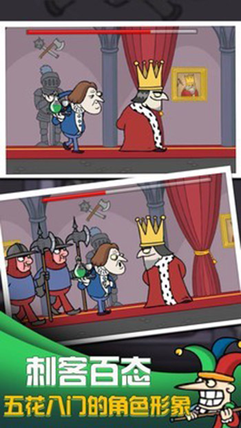 我要當國王下載中文版-我要當國王安卓版游戲下載v5.1.4 我要當國王下載中文版-我要當國王安卓版游戲下載v5.1.4