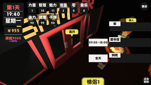 屬性與生活手機版下載-屬性與生活安卓版下載v2.0.2