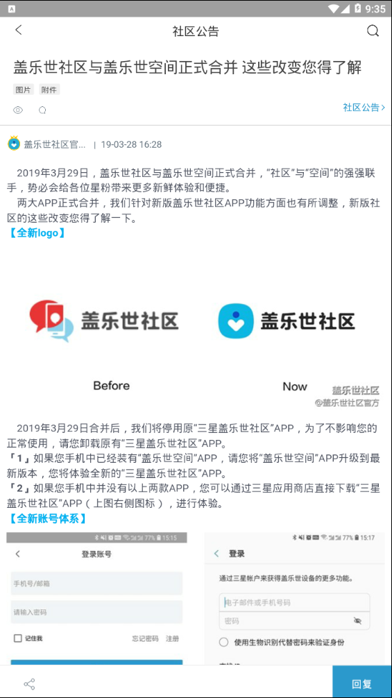 201933093622320420.png 201933093622320420.png