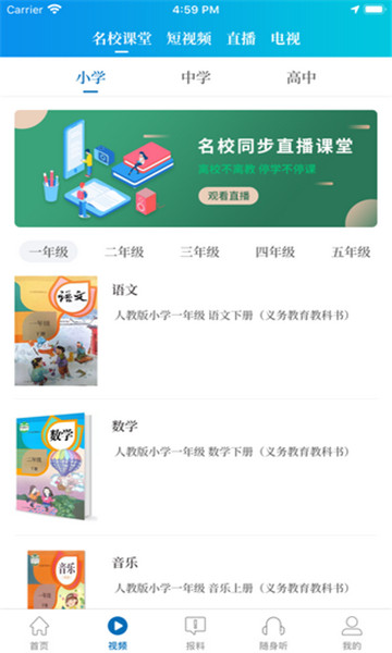 大象新聞app下載-大象新聞客戶端免費下載v3.5.4 大象新聞app下載-大象新聞客戶端免費下載v3.5.4