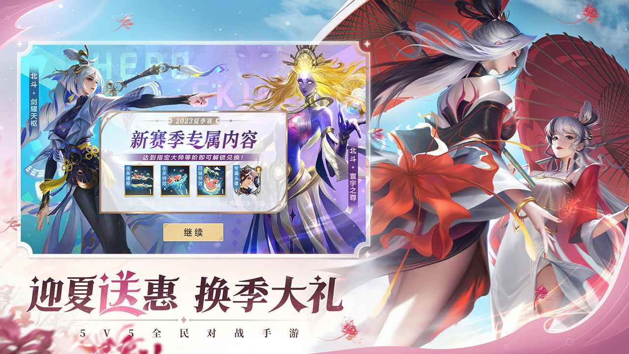 202342192858229310.jpg 202342192858229310.jpg